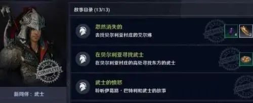 黑色沙漠手游武士觉醒，黑色沙漠手游各职业技能