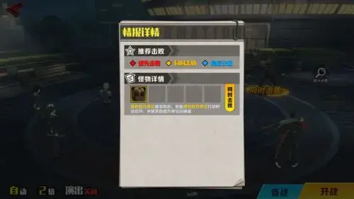 一拳超人正义执行攻略，一拳超人正义执行什么时候能玩