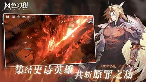 风色幻想在哪个平台有，风色幻想命运传说公测时间