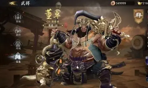 极无双平民武将搭配，极无双后期武将搭配