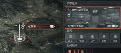 暗区突围电视台地图解锁条件，暗区突围电视台地图出现绿圈