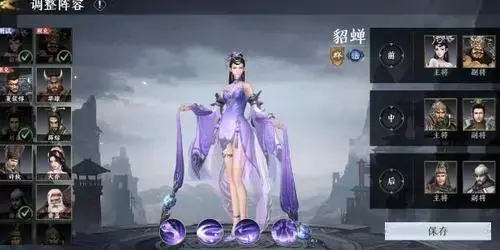 无双战将貂蝉怎么培养，貂蝉2技能怎么无敌