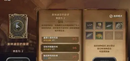 黑色沙漠愿望盾形风筝，黑色沙漠愿望盾形风筝怎么获得