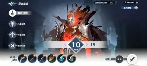 风色幻想攻略，风色幻想在哪个平台有