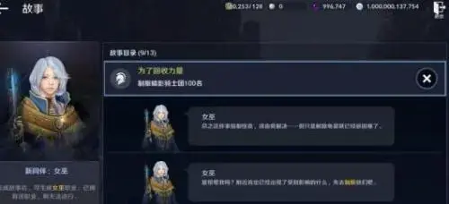 黑色沙漠手游女巫技能，黑色沙漠手游女巫怎么样