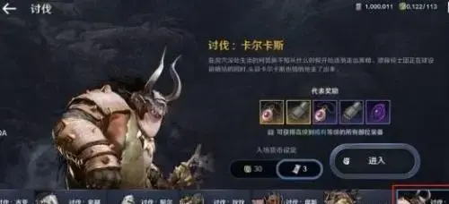 黑色沙漠手游怎么觉醒职业，黑色沙漠手游战士继承怎么样