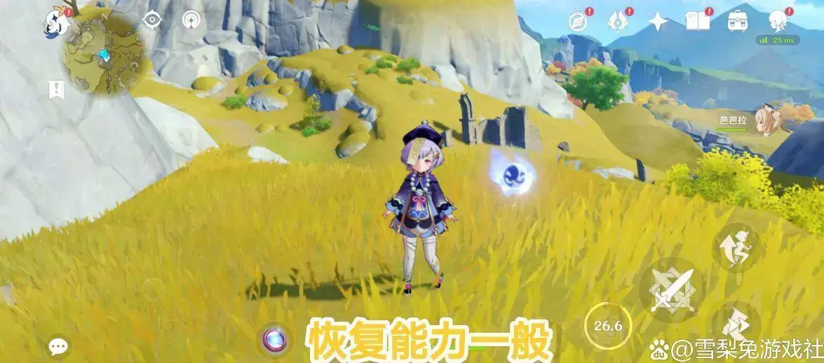 原神四星角色推荐萌新的开荒选择，原神四星角色与五星角色特效对比