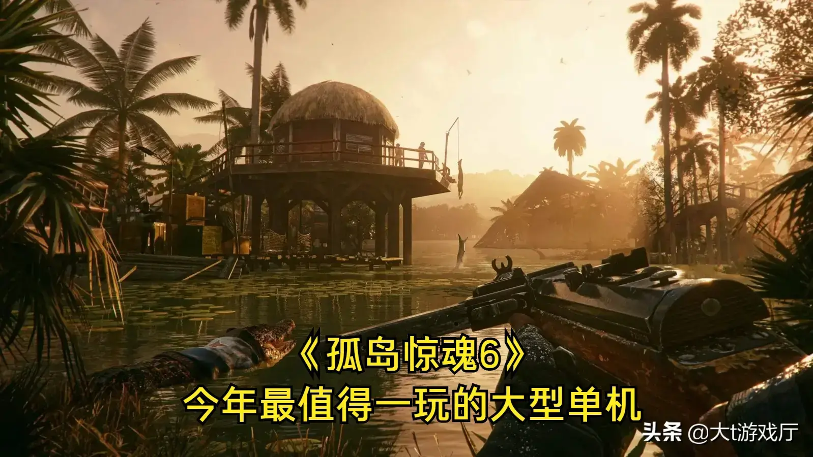 推荐5款比较耐玩的大型单机游戏，最热门大型单机游戏推荐