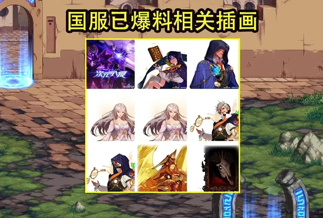 dnf10月14号更新内容，dnf11月26号更新内容