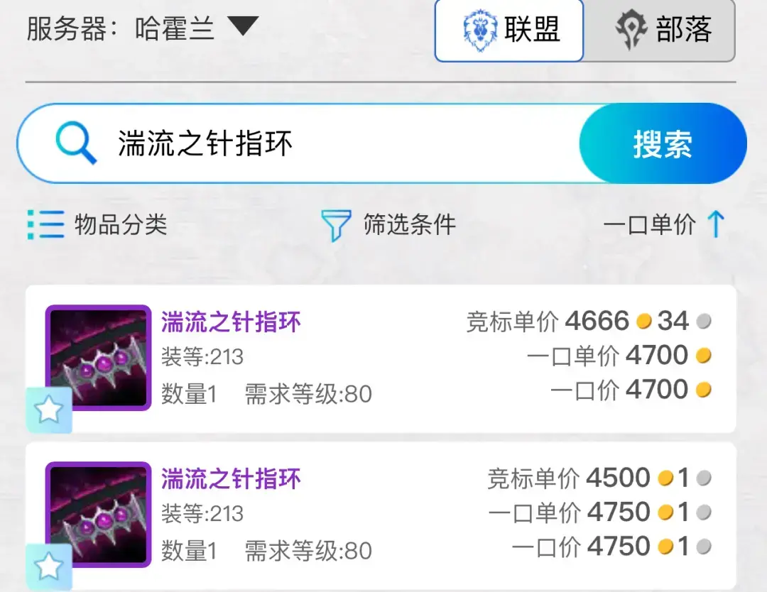 魔兽世界怀旧服热度，魔兽世界怀旧服WLK