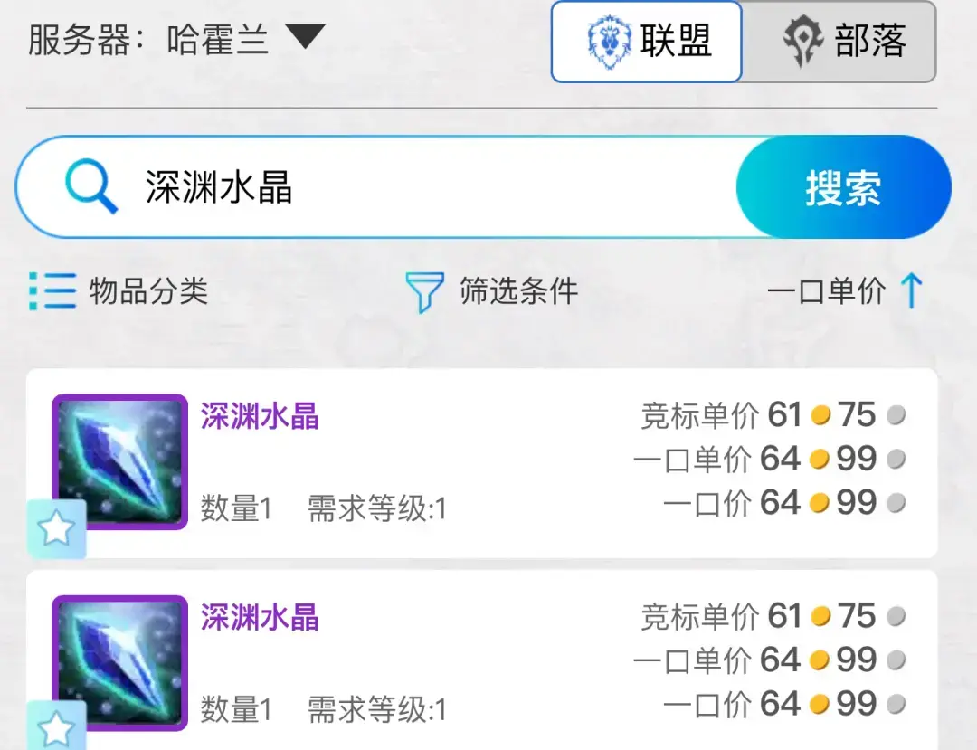 魔兽世界怀旧服热度，魔兽世界怀旧服WLK