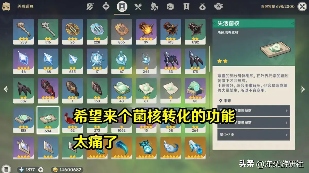 原神平民玩家如何培养甘雨，原神不同玩家眼里的甘雨