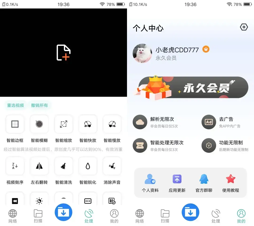 下载工具箱  支持国内外磁力、短视频、嗅探、m3u8源加速下载
