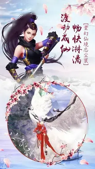 剑雨昆仑