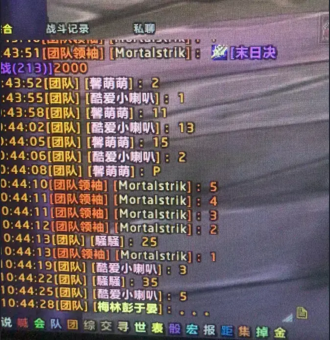 魔兽WLK  ptr什么时候开，魔兽正式服打金一天收入