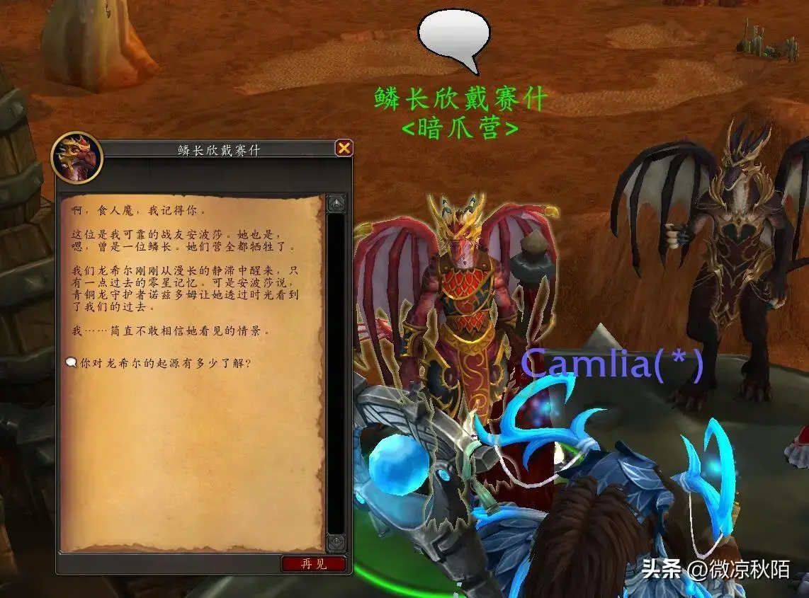 魔兽世界安度因军团,魔兽世界安度因怎么变成巫妖王 魔兽世界安度因军团,魔兽世界安度因怎么变成巫妖王