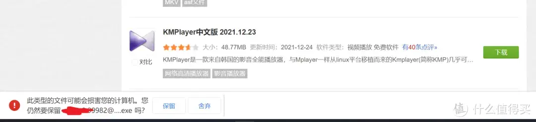 可以安装谷歌全家桶的软件叫什么，百度全家桶app下载