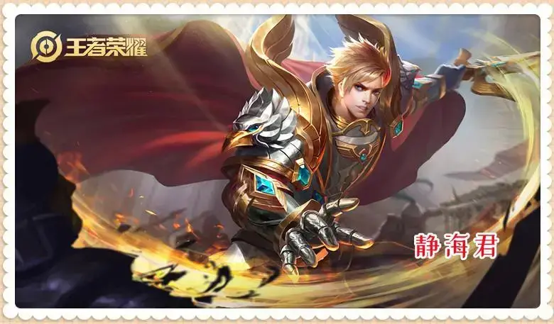 王者荣耀玲珑夺宝怎么抽永久皮肤，王者荣耀玲珑夺宝怎么必中皮肤