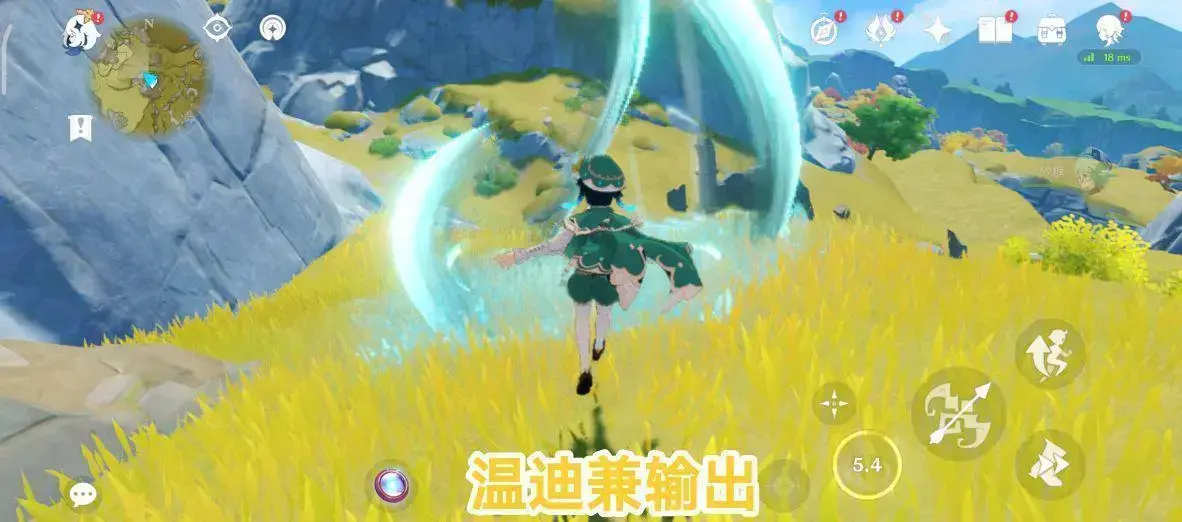 原神四星角色推荐萌新的开荒选择，原神四星角色与五星角色特效对比