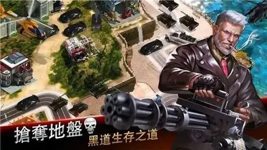 黑道风云游戏安卓版,黑道风云游戏正式版