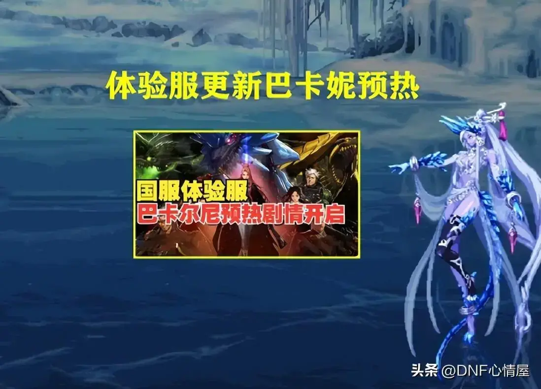 dnf上线副本，DNF活动副本