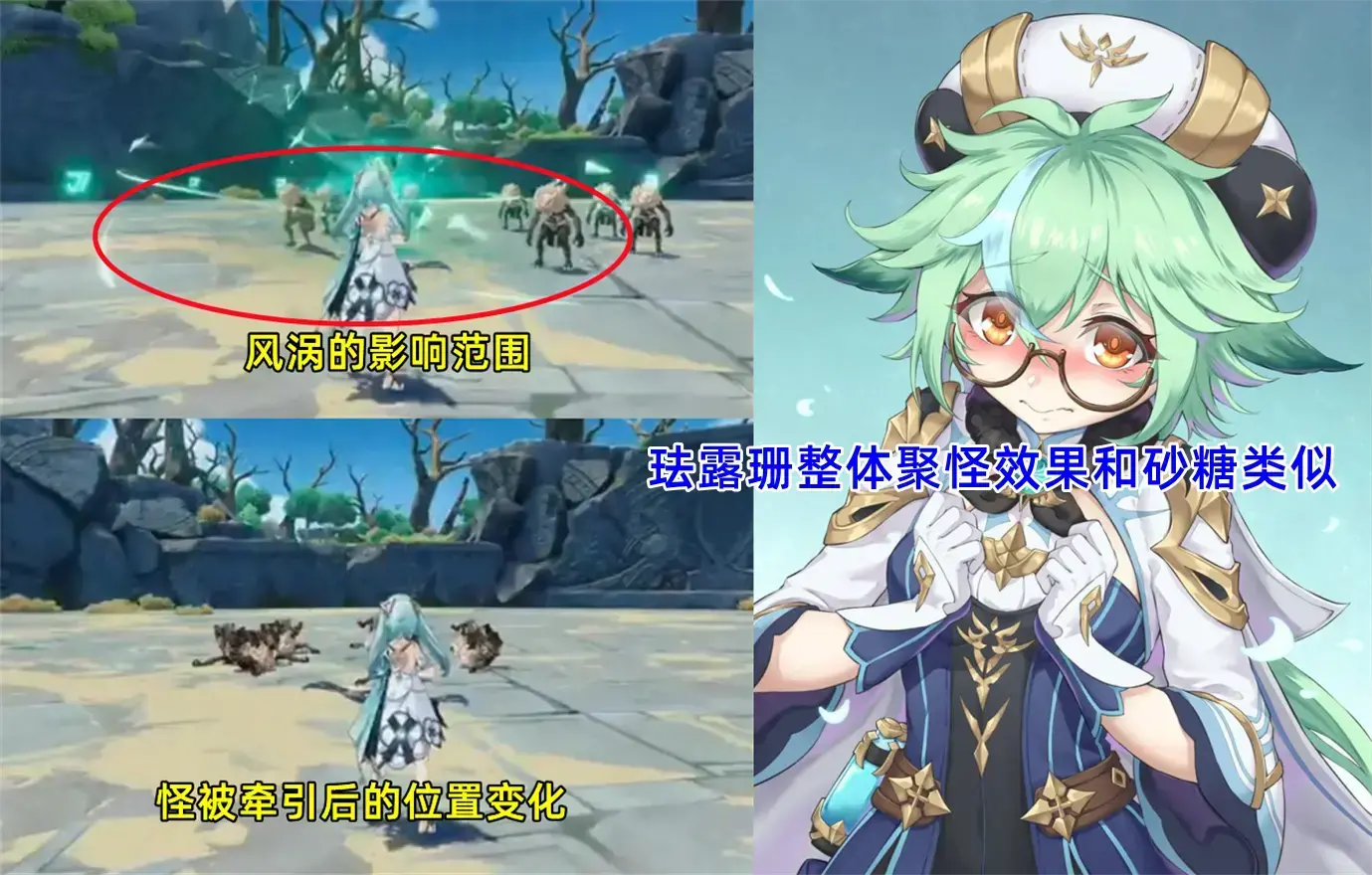 原神雷属性怪怎么打高效，原神3.1雷元素角色排名