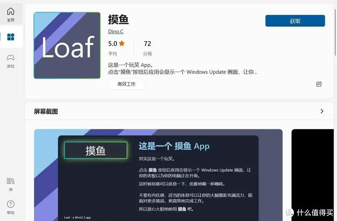 可以安装谷歌全家桶的软件叫什么，百度全家桶app下载