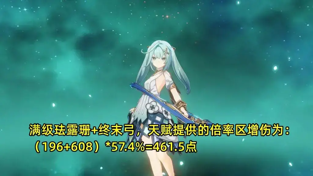 原神雷属性怪怎么打高效，原神3.1雷元素角色排名