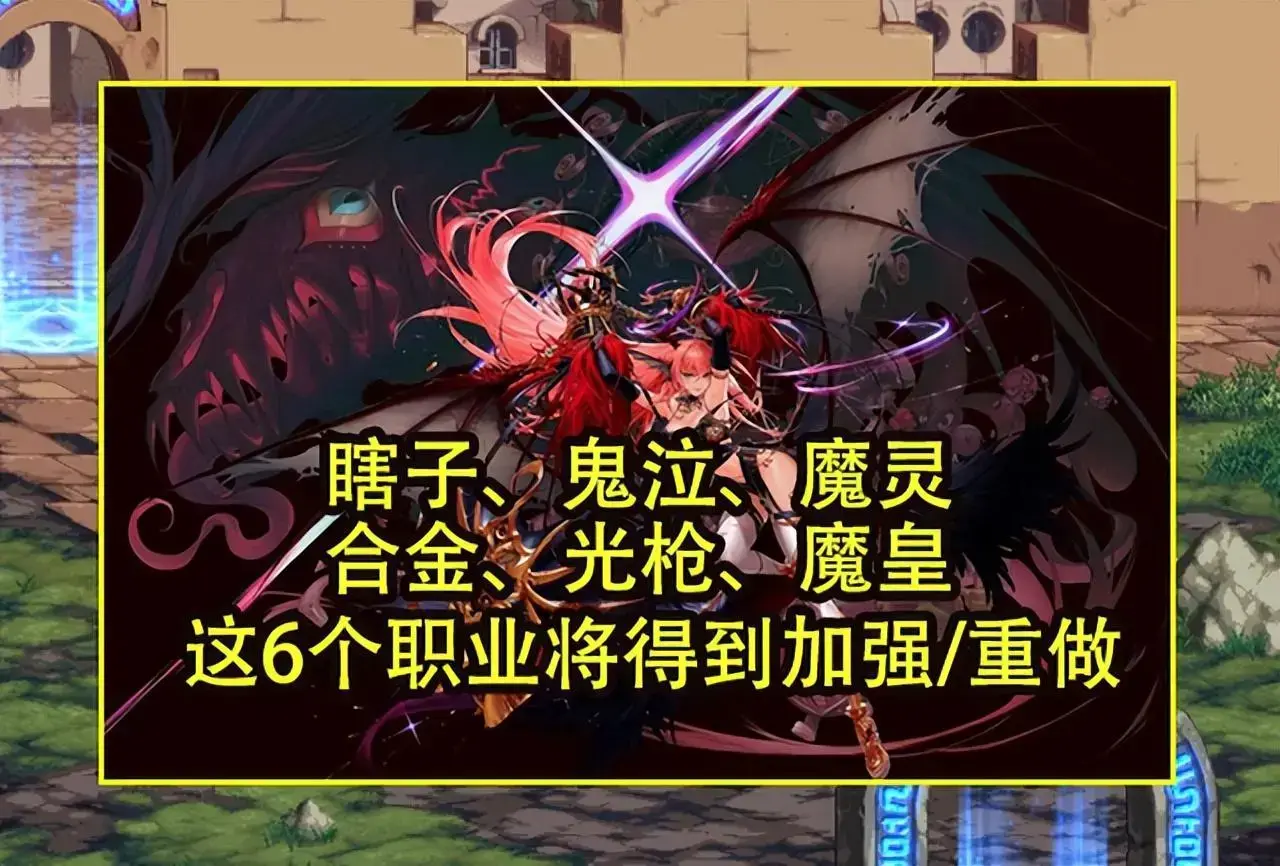 dnf10月14号更新内容，dnf11月26号更新内容