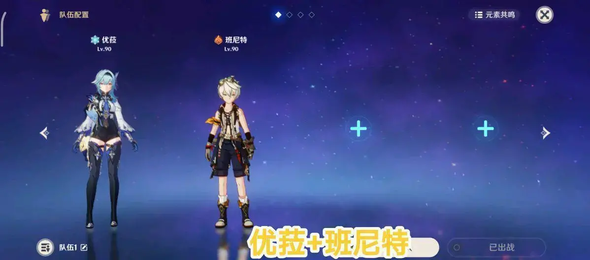 原神新手用哪一个五星角色比较好，原神新手应该拥有哪几个五星角色