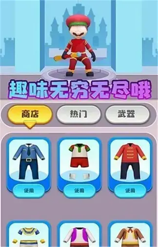 超级鸟里奥