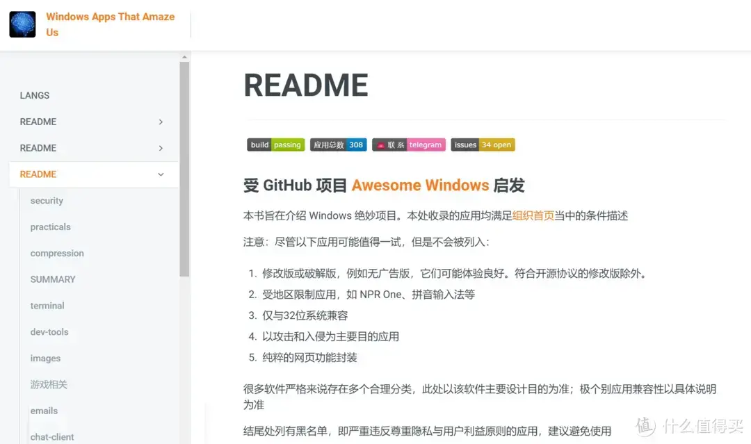 可以安装谷歌全家桶的软件叫什么，百度全家桶app下载