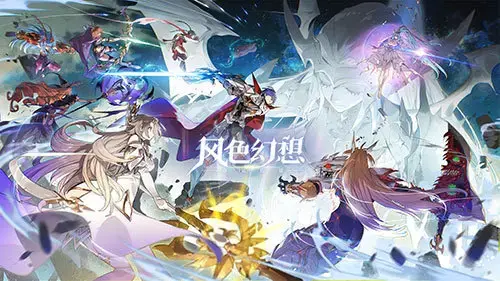 风色幻想在哪个平台有，风色幻想命运传说公测时间
