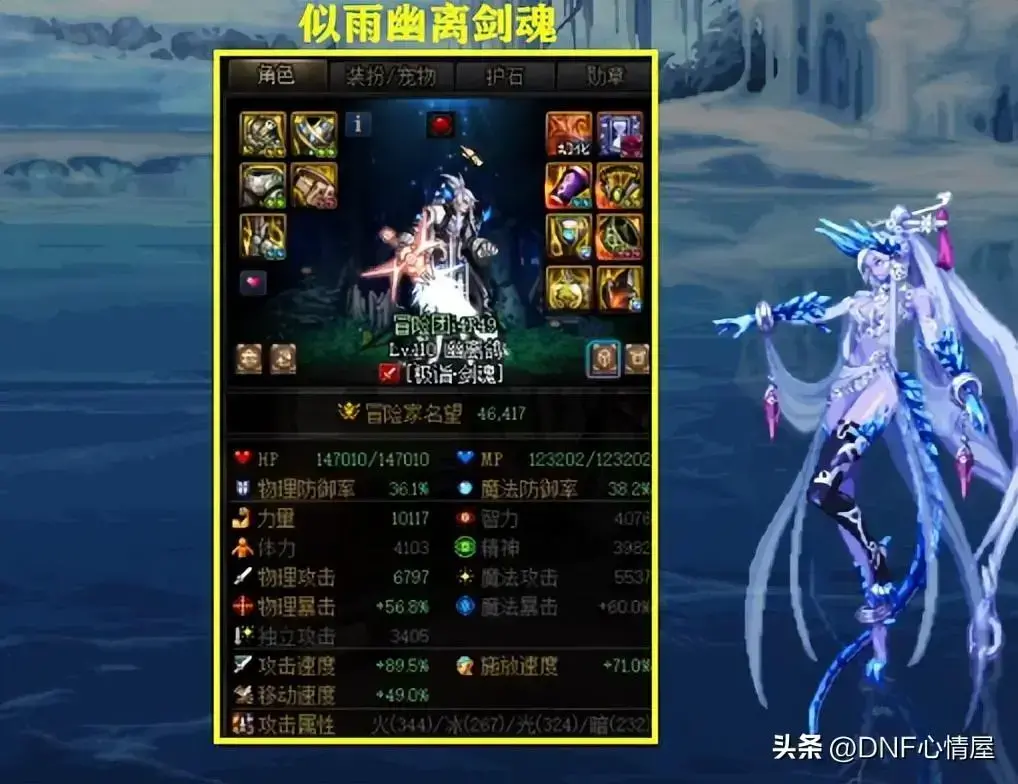 dnf狂人增幅18光剑可以卖多少钱，狂人150把光剑上17了么