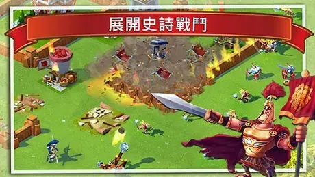 霸略天下