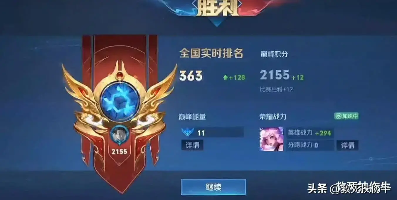 王者荣耀辅助瑶厉害吗，王者荣耀瑶是软辅吗