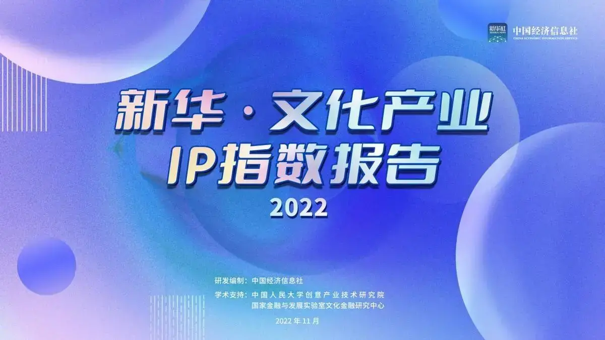 王者荣耀新ip 启程破晓，路由器屏蔽王者荣耀ip