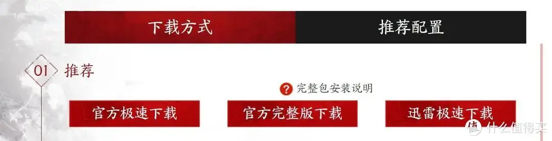 可以安装谷歌全家桶的软件叫什么，百度全家桶app下载