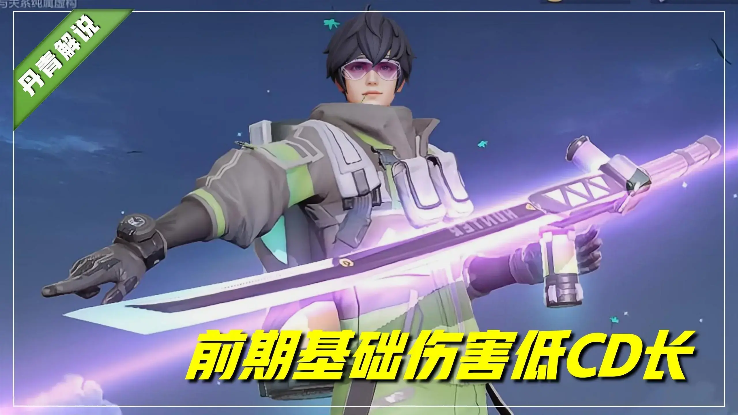 王者荣耀李白野王头像凤求凰，王者荣耀英雄难度排行李白排第几