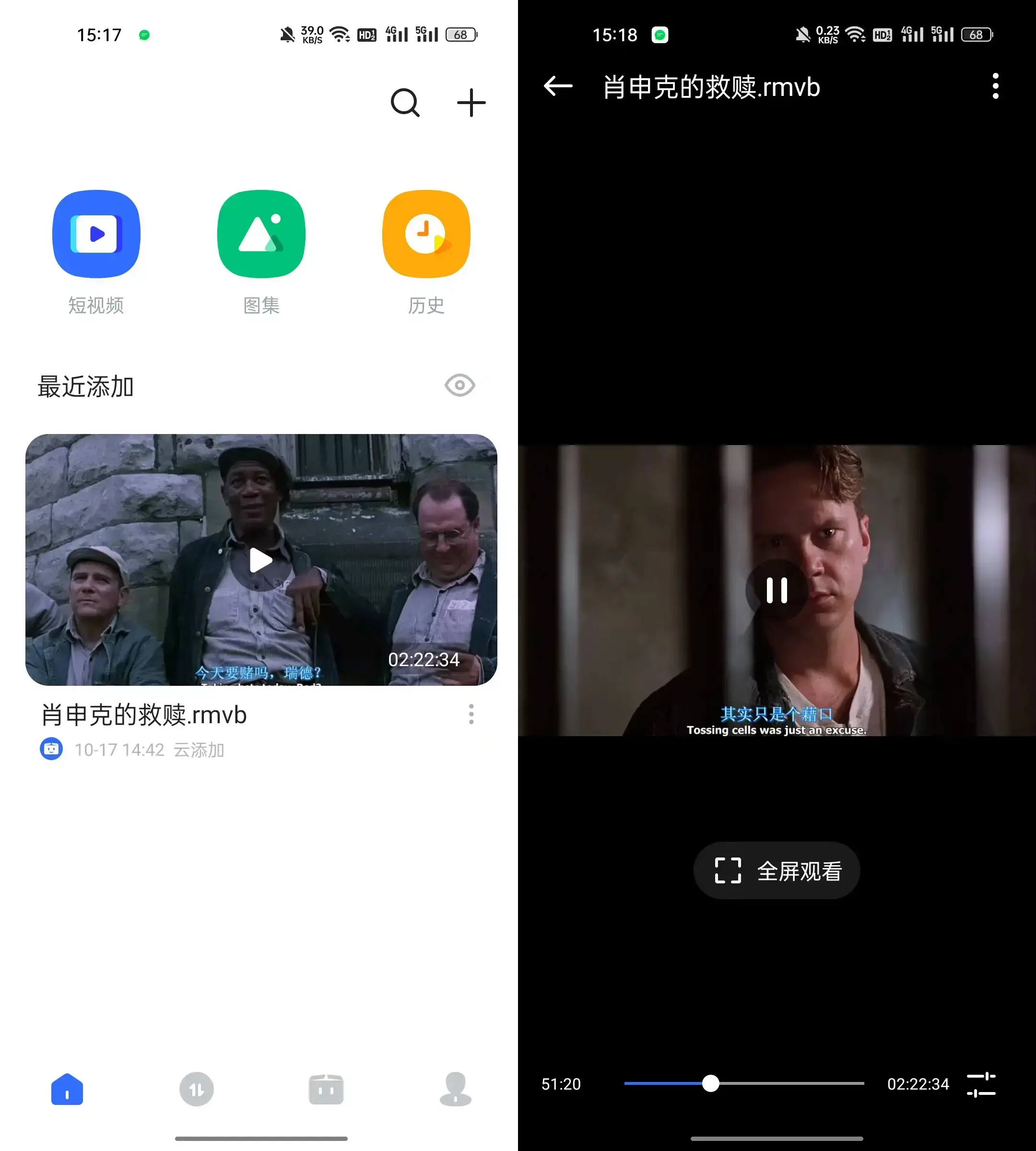 不限速版迅雷下载教程，一款比迅雷好用十倍的下载神器