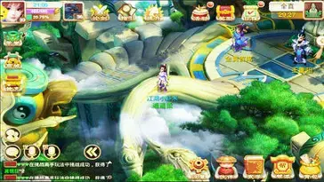 大唐寻仙记