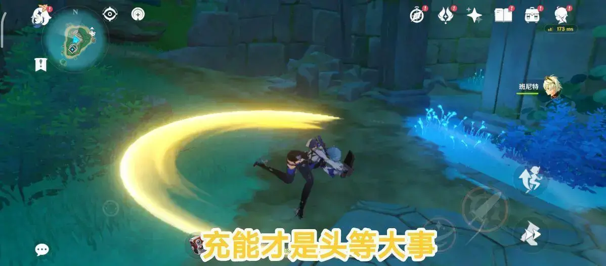 原神新手用哪一个五星角色比较好，原神新手应该拥有哪几个五星角色