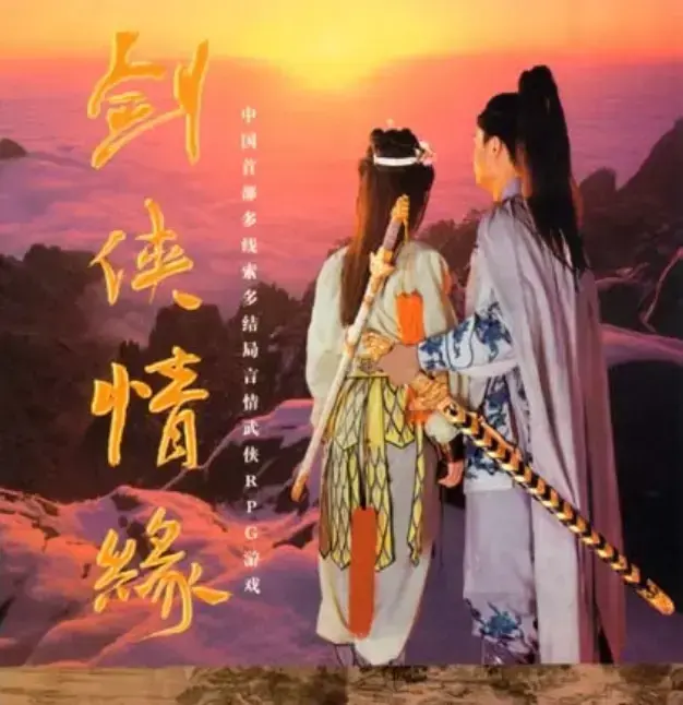 九十年代经典游戏单机，九十年代单机游戏有哪些