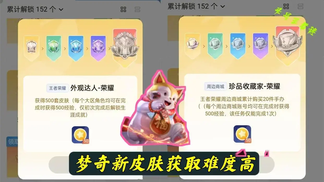 王者荣耀新赛季怎么越来越难打了，王者荣耀26赛季新排位机制