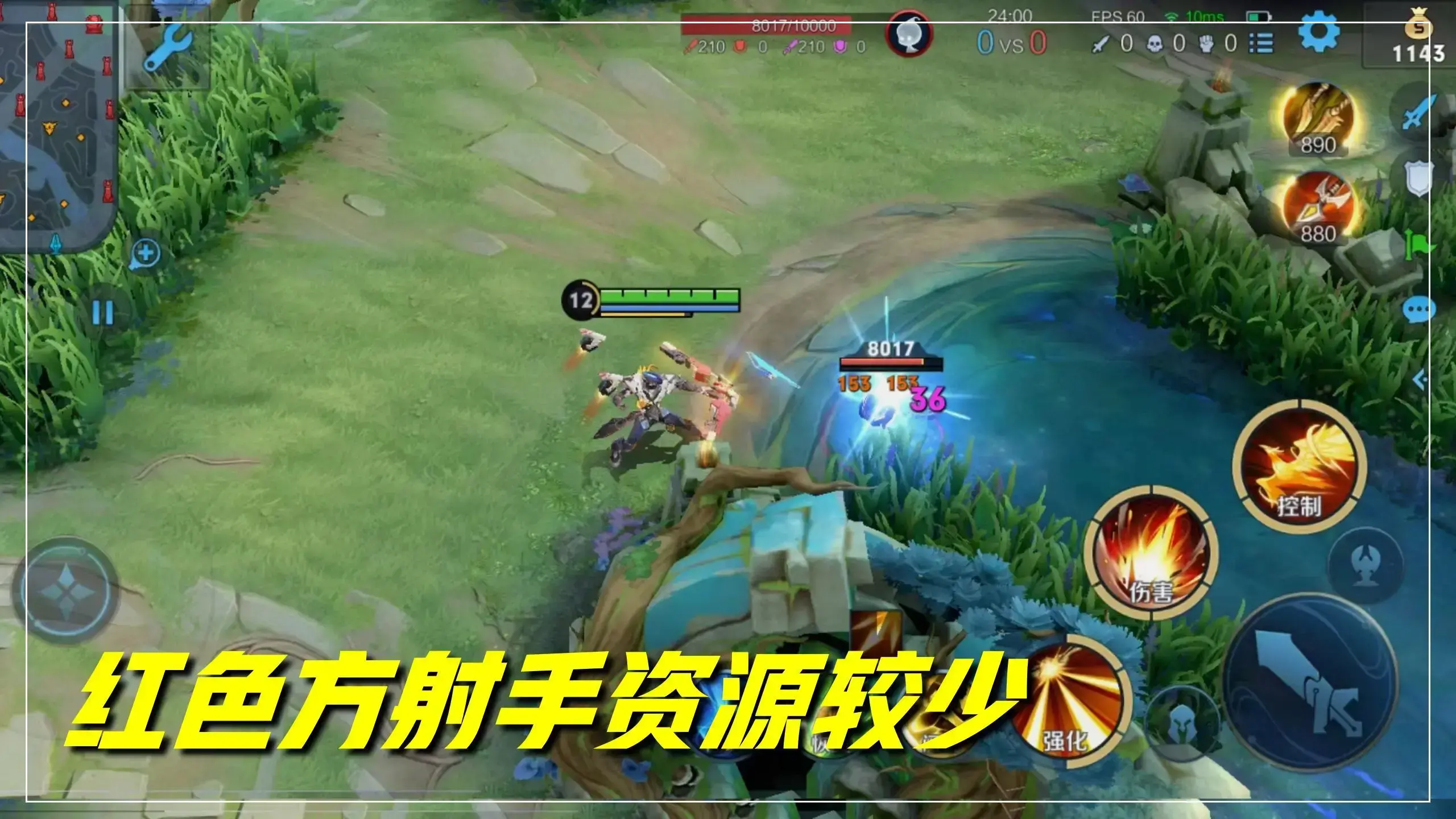 王者荣耀为什么红方兵线那么厉害,王者荣耀想赢为什么一定要选射手 王者荣耀为什么红方兵线那么厉害,王者荣耀想赢为什么一定要选射手