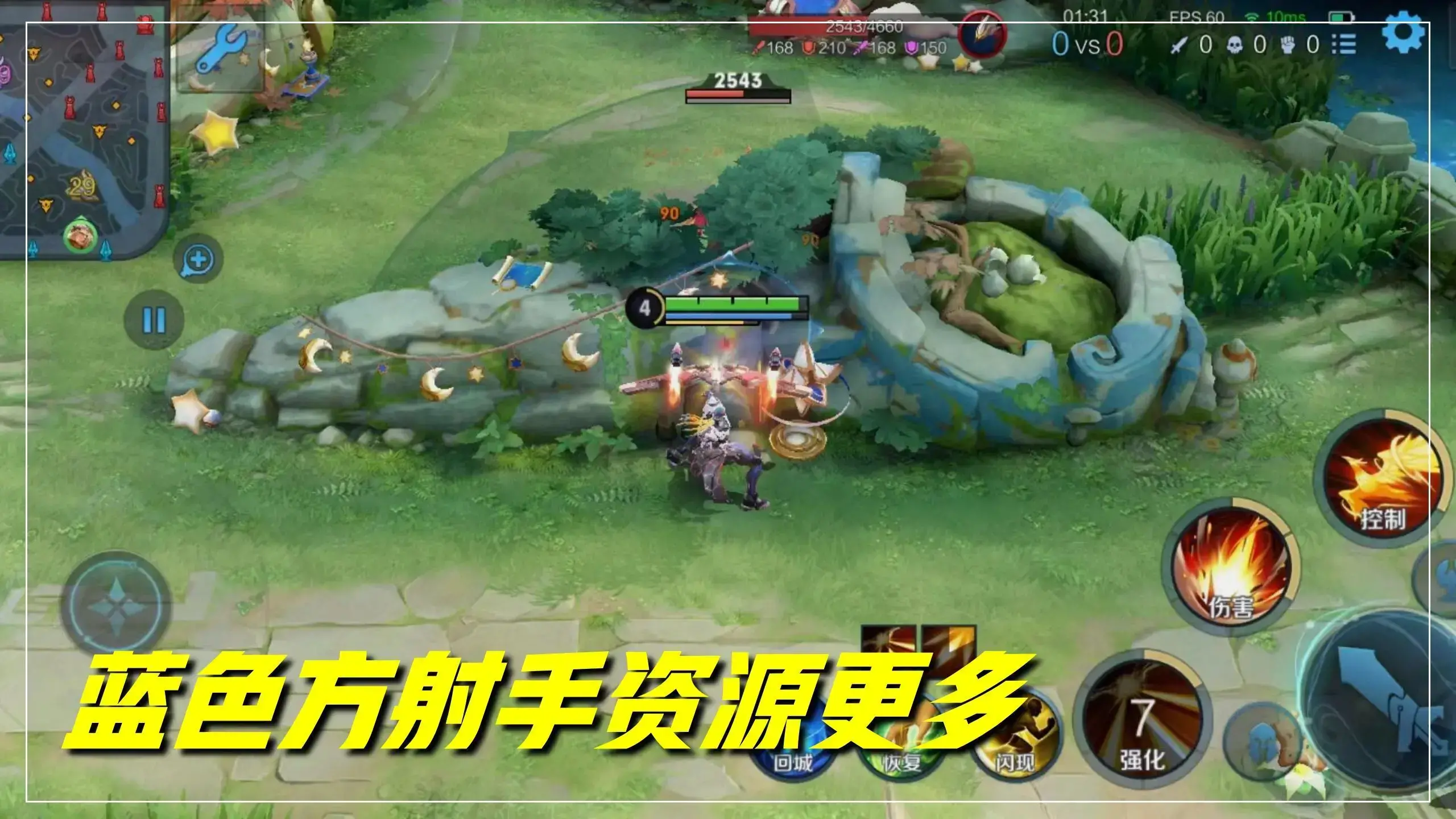 王者荣耀为什么红方兵线那么厉害,王者荣耀想赢为什么一定要选射手 王者荣耀为什么红方兵线那么厉害,王者荣耀想赢为什么一定要选射手