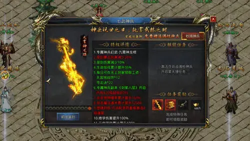 王者之路更新，王者之路最新更新