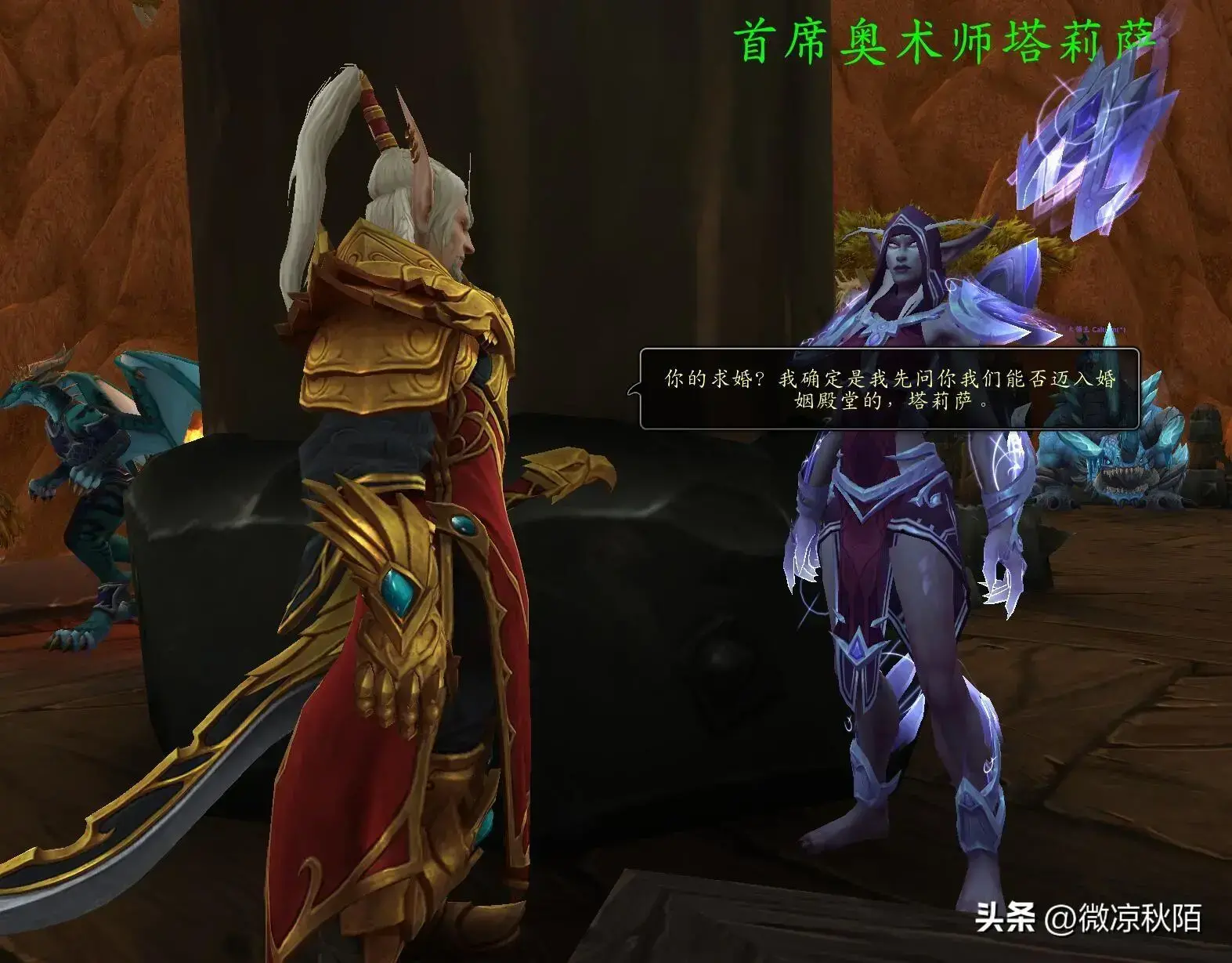 魔兽世界安度因军团,魔兽世界安度因怎么变成巫妖王 魔兽世界安度因军团,魔兽世界安度因怎么变成巫妖王