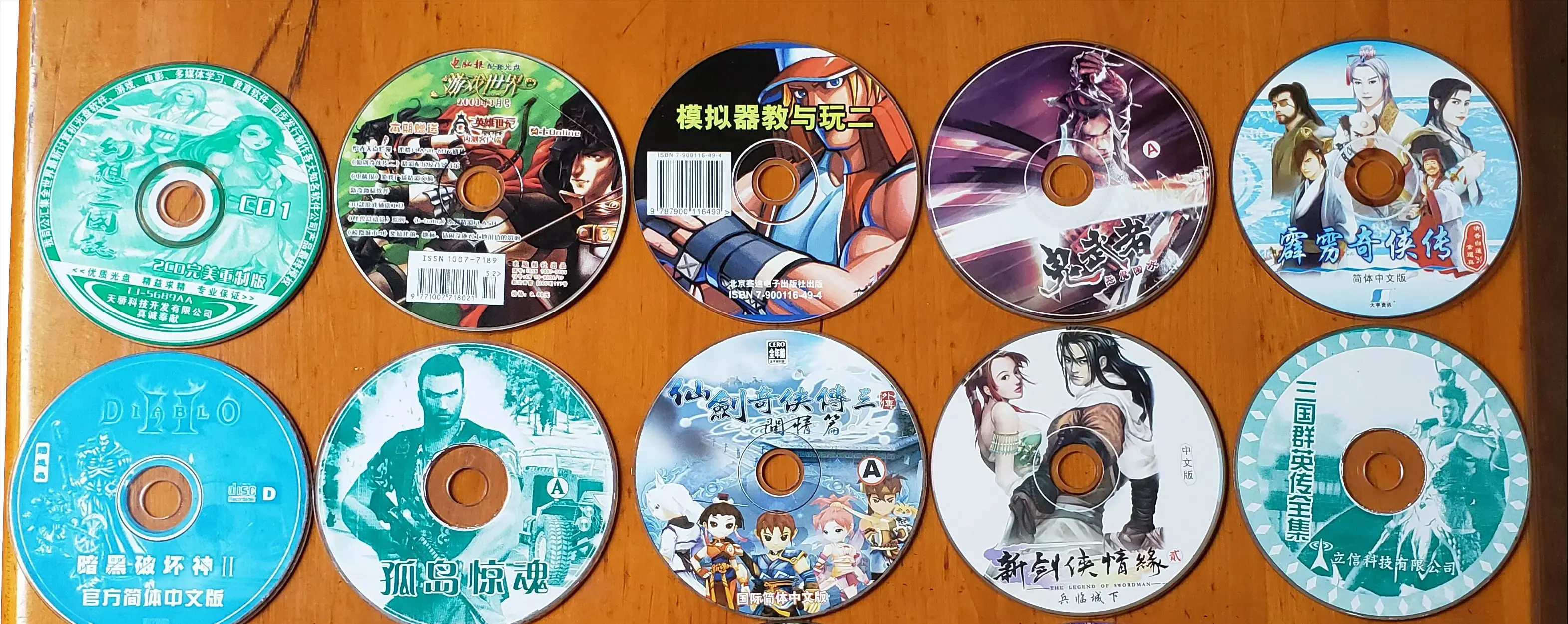 九十年代经典游戏单机，九十年代单机游戏有哪些