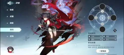 风色幻想6逆法刻纹，风色幻想6空间刻纹怎么获得